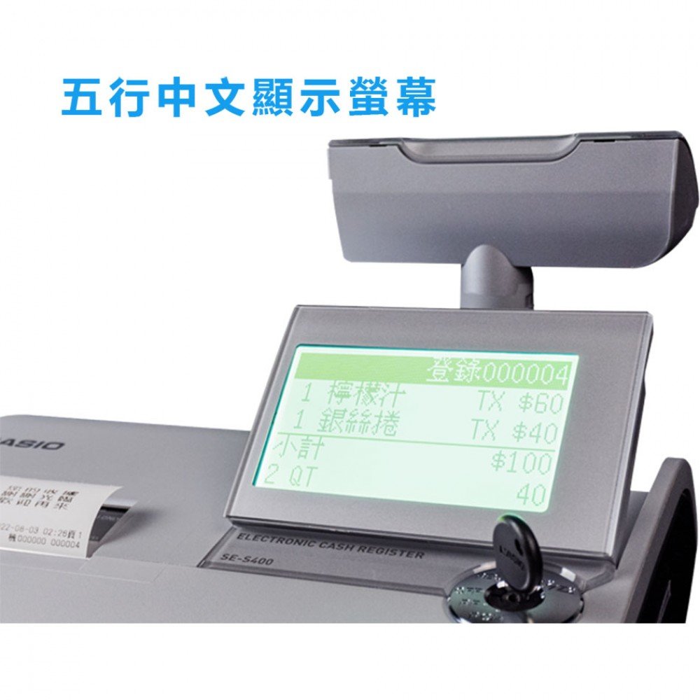 Casio ses400 cash sales register